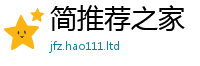 2025新资料免费大全和2025新澳门天天精准大全谜语